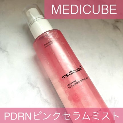 PDRNピンクセラムミスト/MEDICUBE/美容液を使ったクチコミ(1枚目)