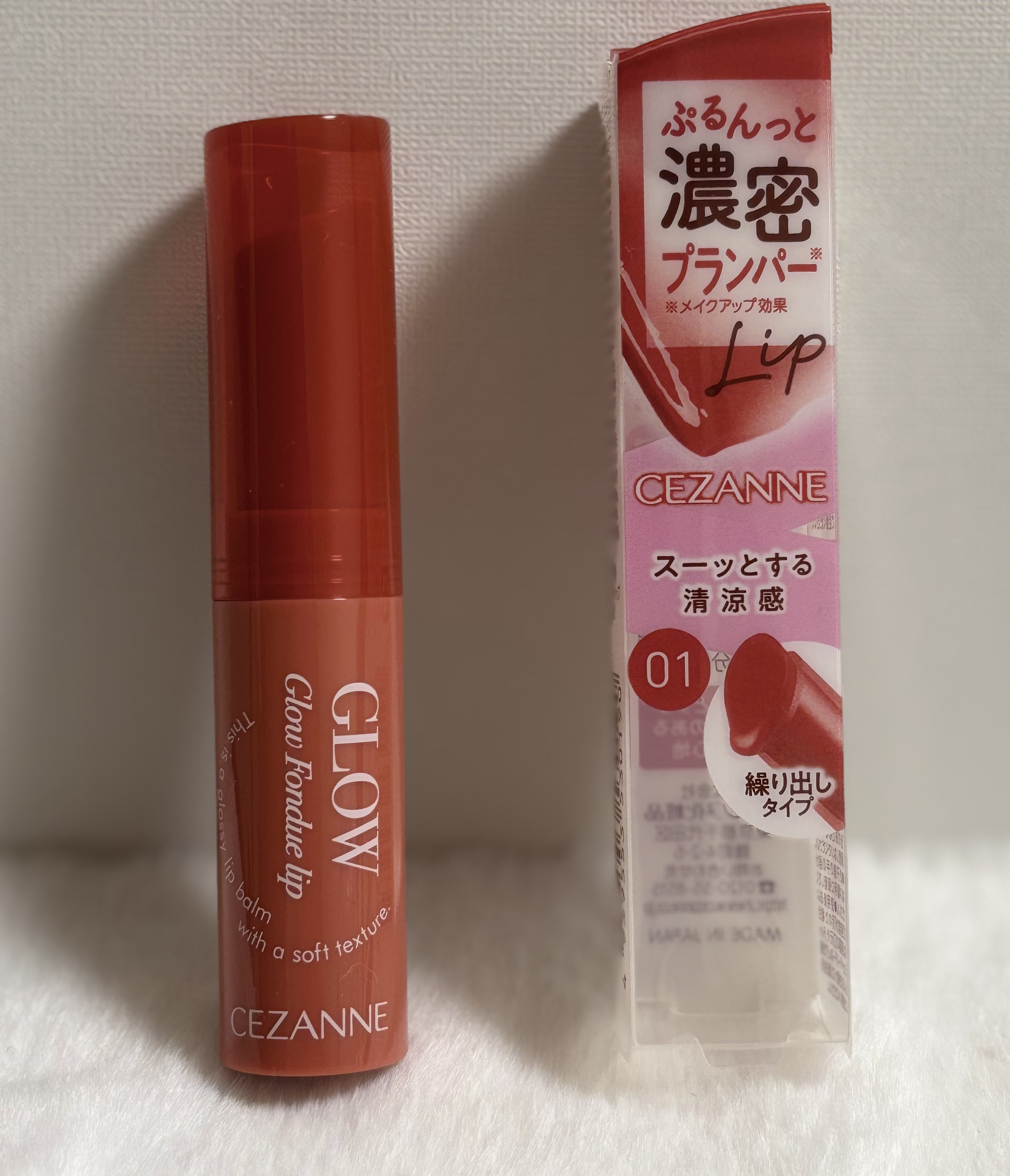 グロウフォンデュリップ/CEZANNE/口紅・グロス・リップライナー・リップケアを使ったクチコミ（2枚目）