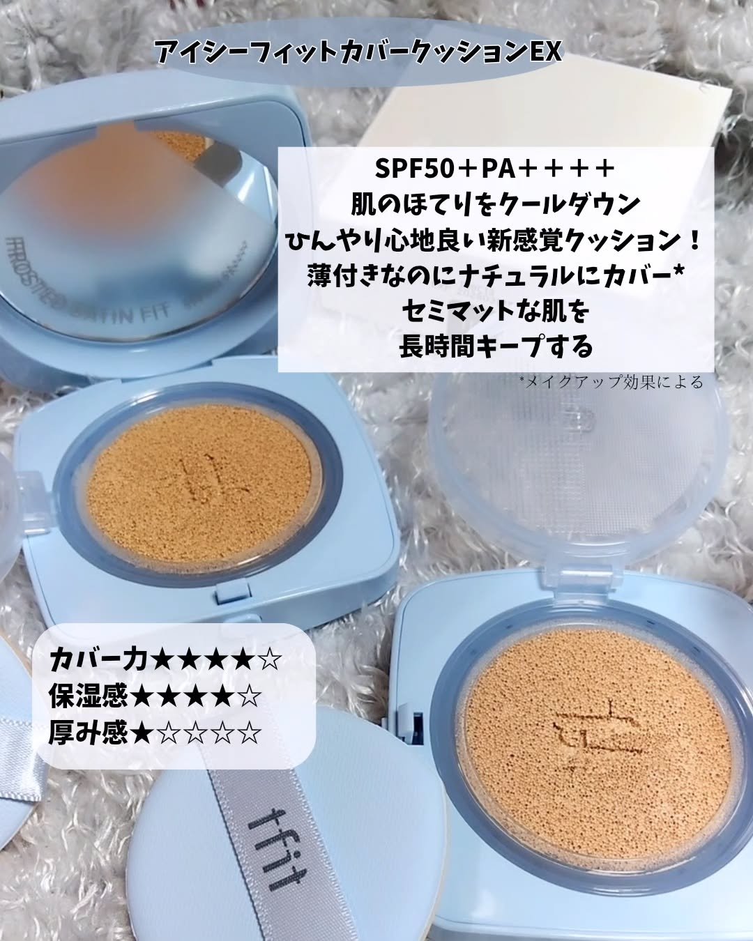 トランスルーセントセットフィニッシングパウダー/TFIT/ルースパウダーを使ったクチコミ（2枚目）