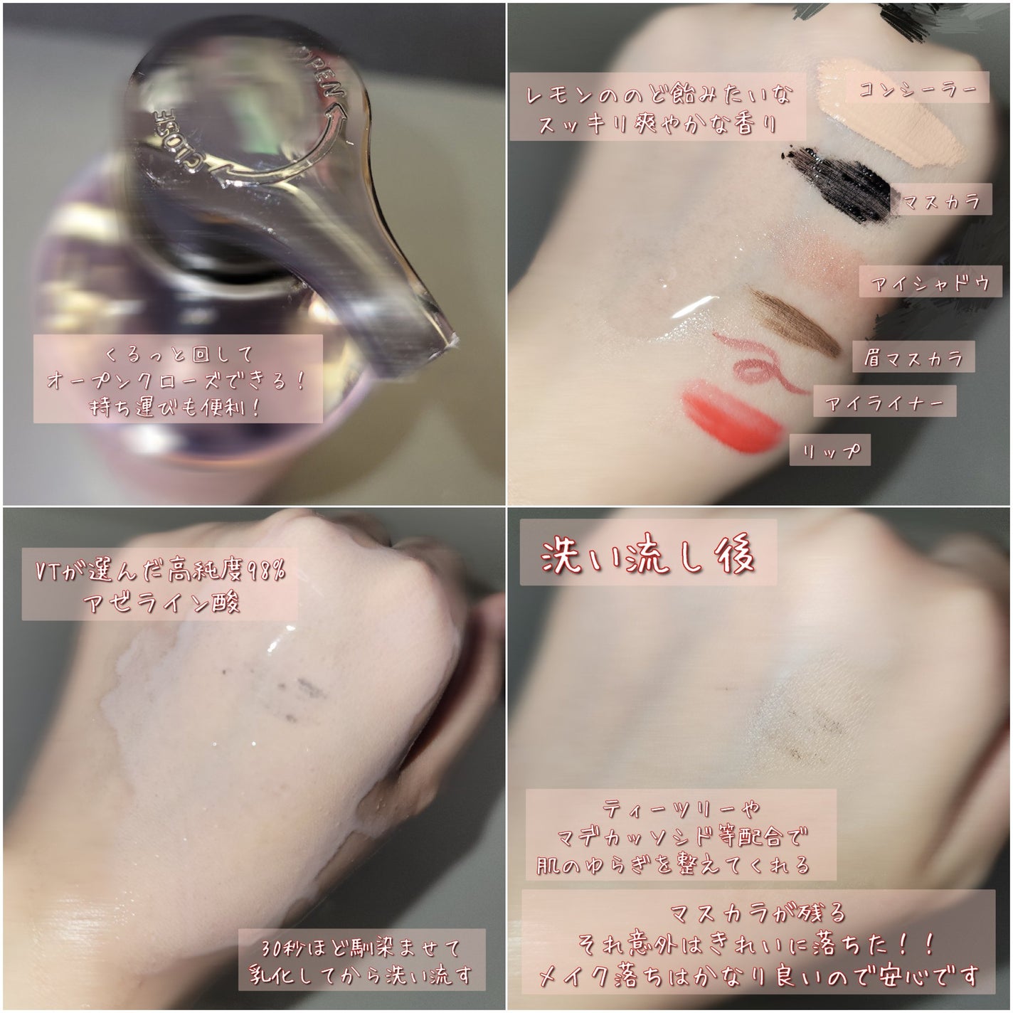 A1カーミング アンプル/VT/美容液を使ったクチコミ(4枚目)