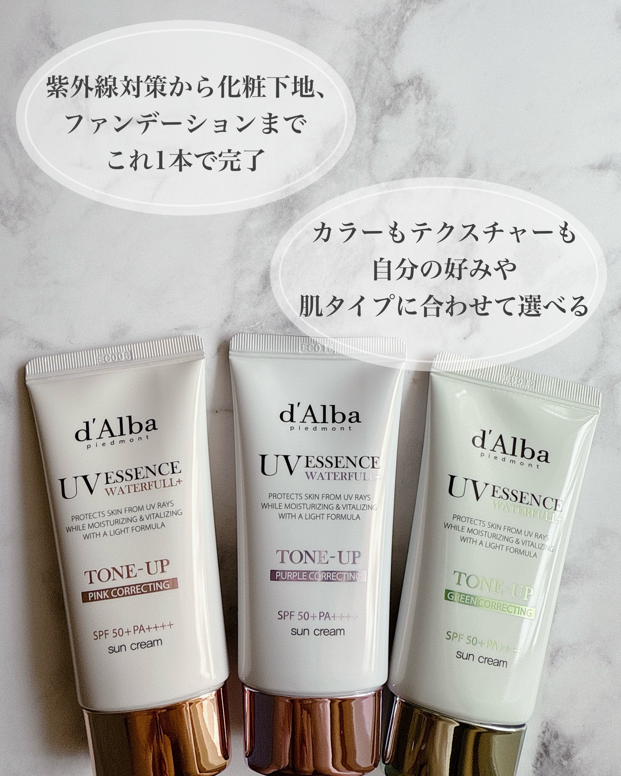 ダルバ ウォータフル トーンアップ サンクリーム(パープル)/ダルバ/日焼け止めクリームを使ったクチコミ（2枚目）