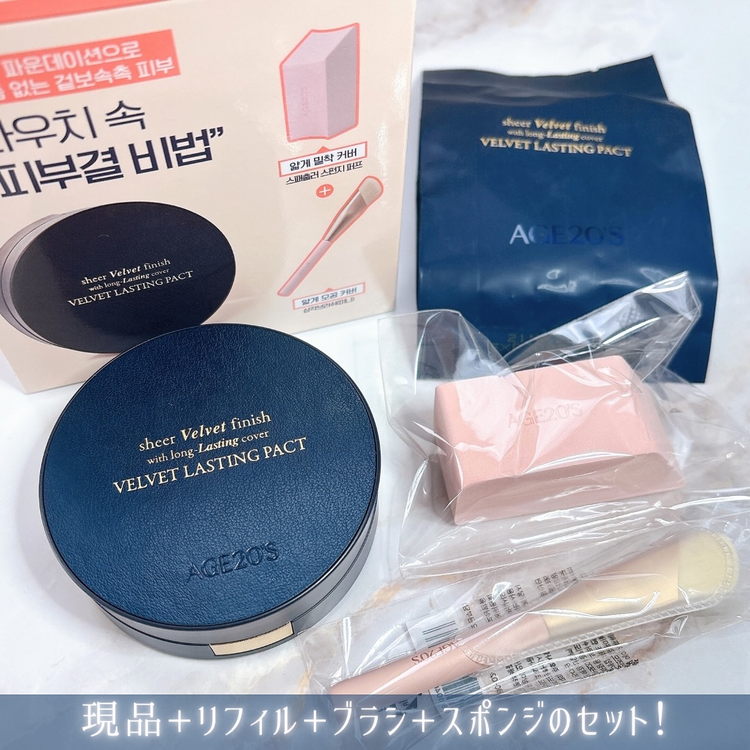 ヴェルヴェットラスティングパクト/AGE20’s/その他ファンデーションを使ったクチコミ（3枚目）