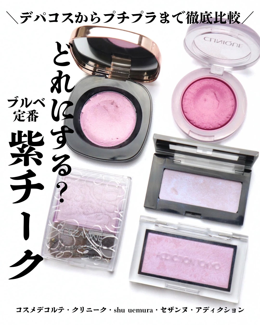 チーク ポップ/CLINIQUE/パウダーチークを使ったクチコミ(1枚目)