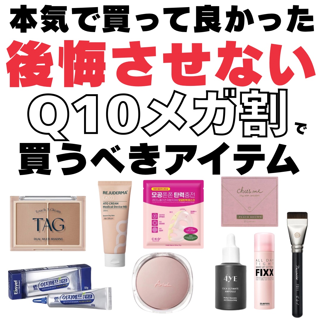 オールデイタイトメイクアップ セッティングフィックス/SO NATURAL/ミスト状化粧水を使ったクチコミ（1枚目）