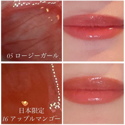 ジューシーベリープランピングリップオイル/TOCOBO/リップグロスを使ったクチコミ(4枚目)