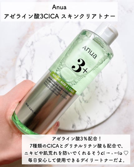 アヌアアゼライン酸3 CICAスキンクリアトナー/Anua/化粧水を使ったクチコミ(2枚目)