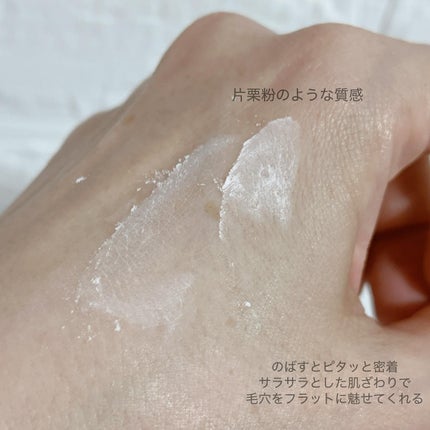 1番 塗るパントテン酸スージングクリーム/numbuzin/フェイスクリームを使ったクチコミ(8枚目)