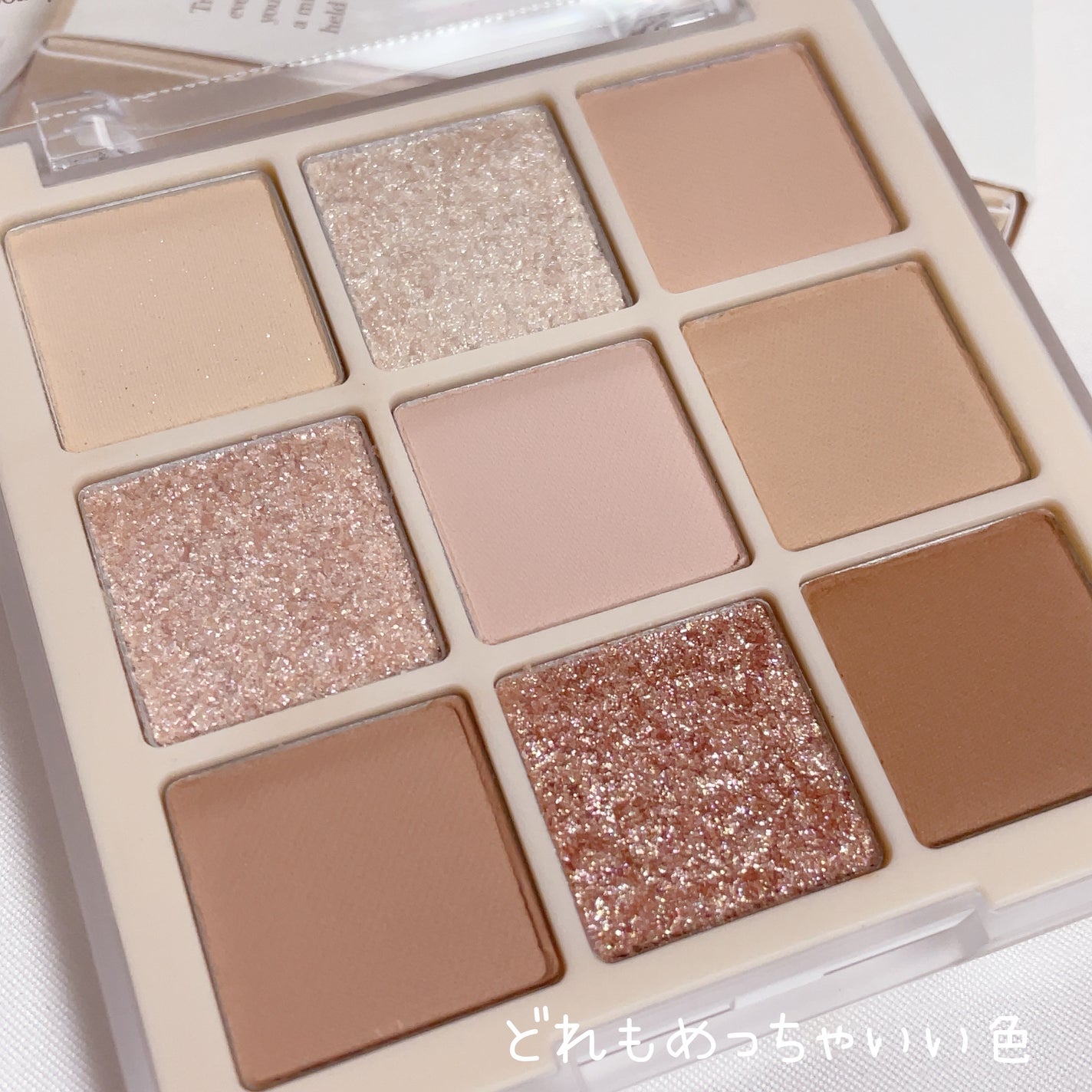 シャドウパレット/dasique/アイシャドウパレットを使ったクチコミ(2枚目)