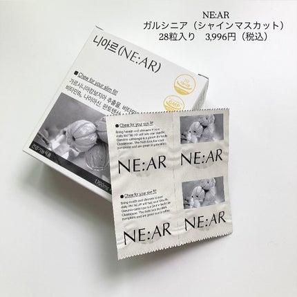 ガルシニア/NE:AR/ボディサプリメントを使ったクチコミ(2枚目)