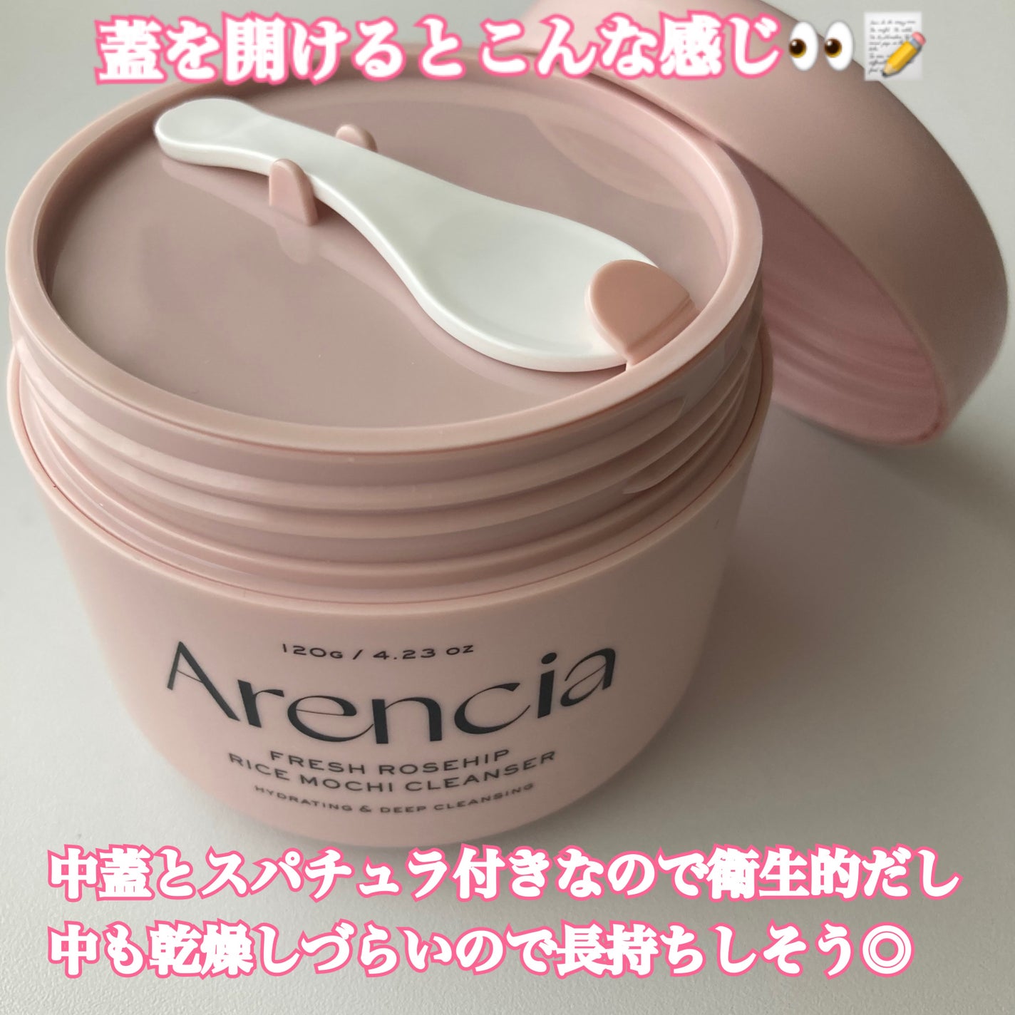 アレンシアフレッシュもちソープ「ロイヤルローズヒップ」/アレンシア/その他洗顔料を使ったクチコミ(2枚目)