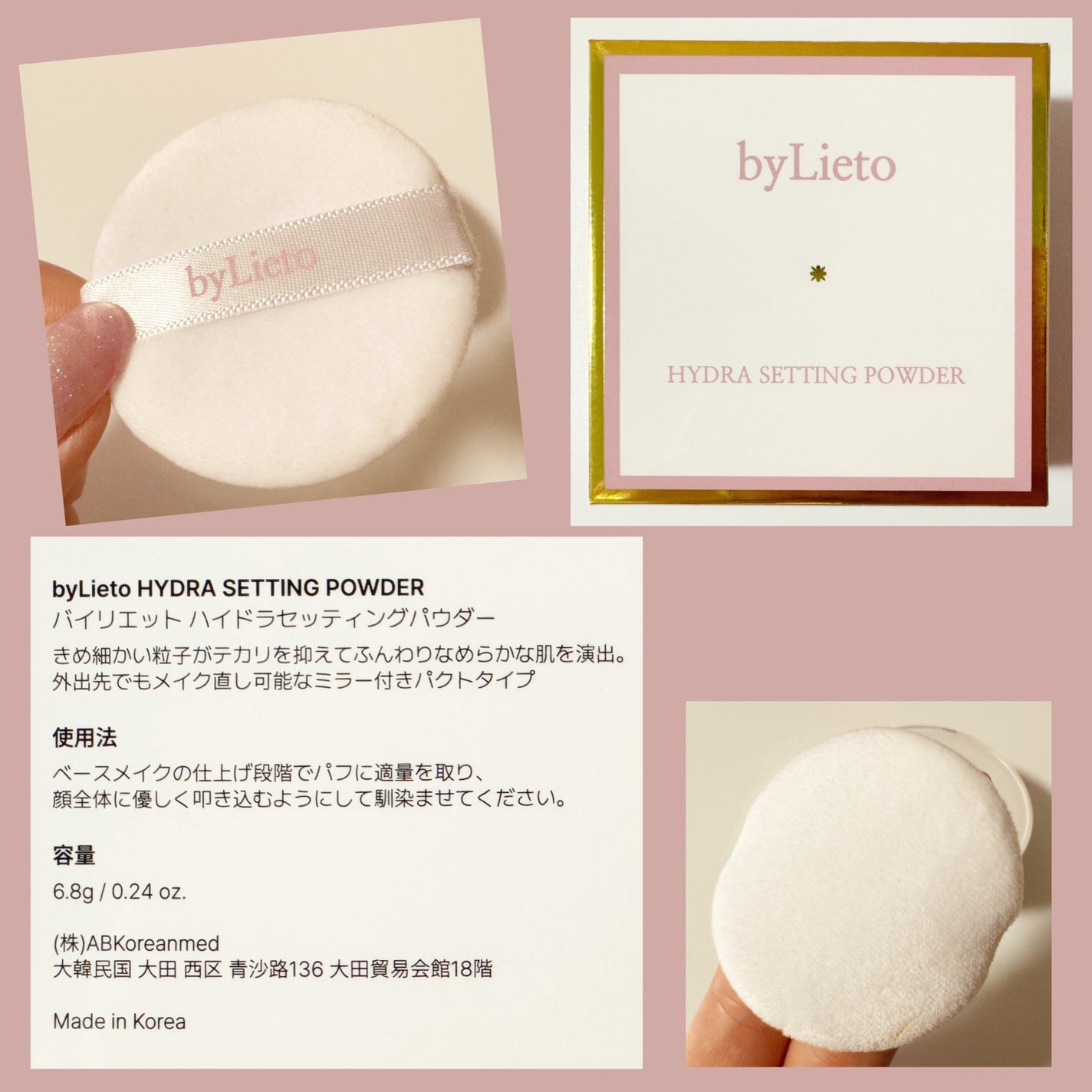 ハイドラセッティングパウダー/byLieto/プレストパウダーを使ったクチコミ(4枚目)