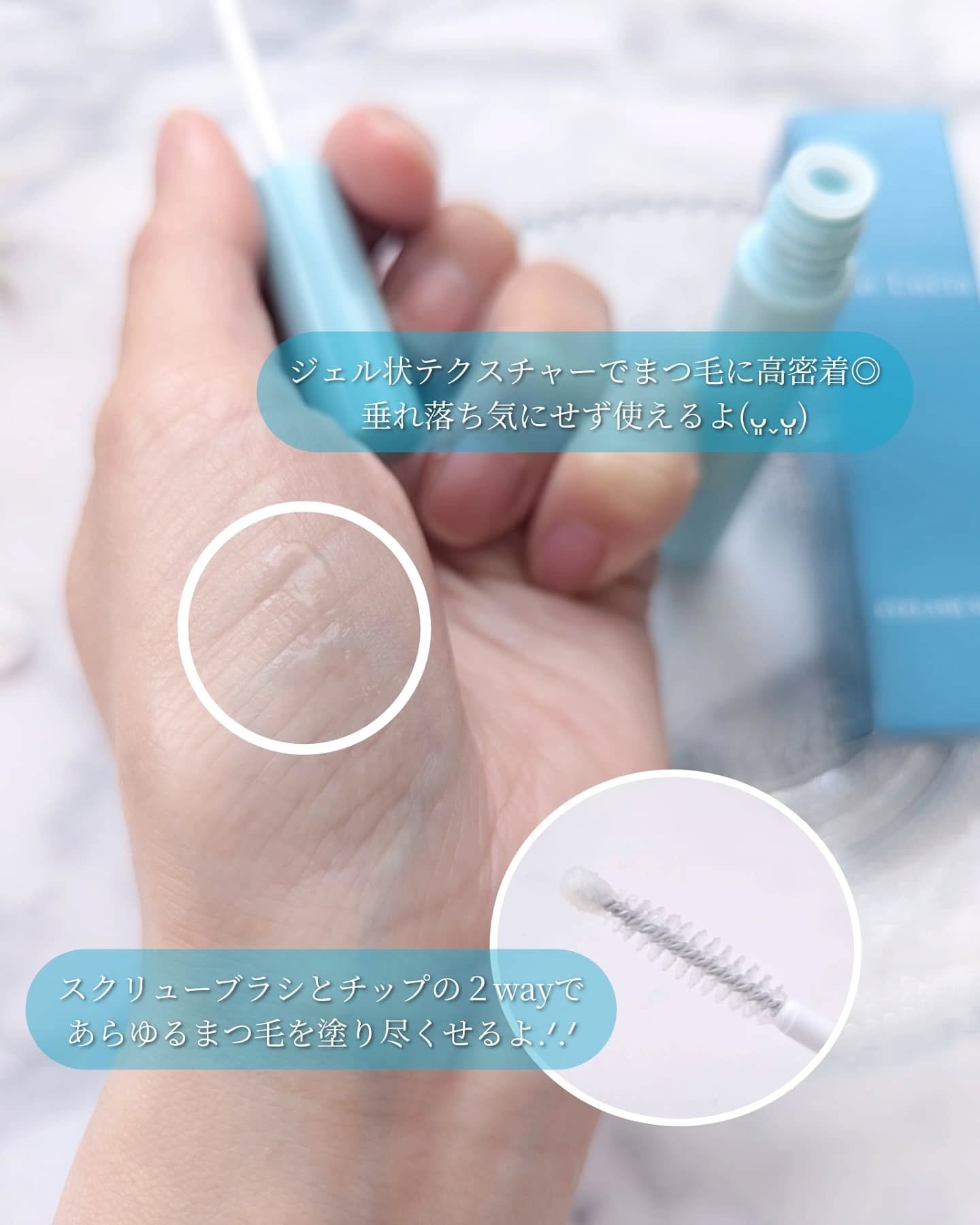 アイラッシュセラム/Bio Lucia(ビオルチア)/まつげ美容液を使ったクチコミ（3枚目）