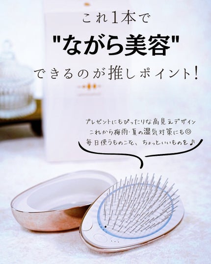 EMS Brush Air mini/WAVEWAVE/ヘアブラシを使ったクチコミ(5枚目)