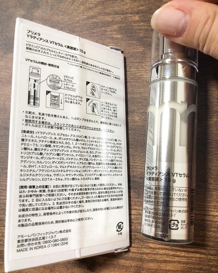 ユース ラディアンス ビタチノール セラム/primera/美容液を使ったクチコミ(4枚目)