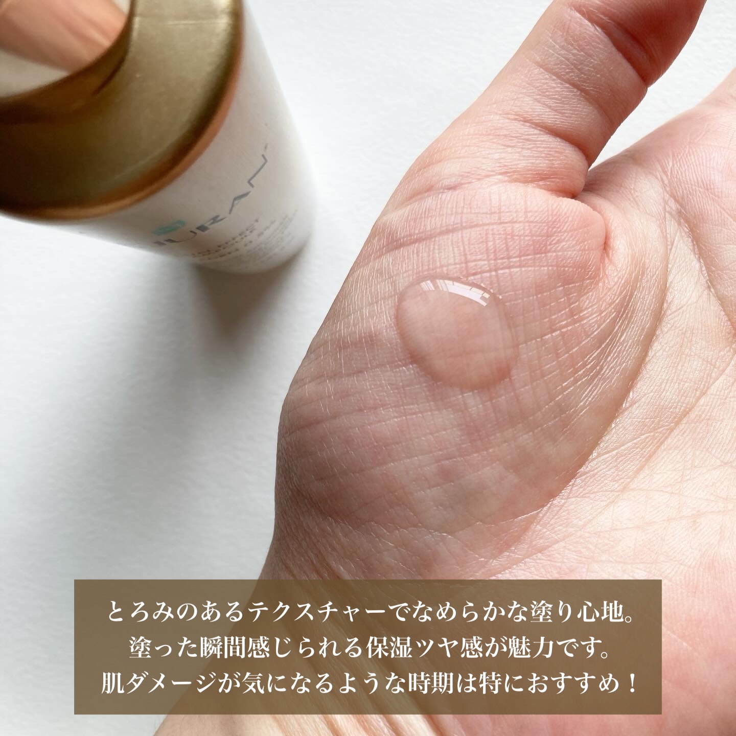 REJURAN デュアル エフェクト アンプル 30mL/REJURAN COSMETICS/美容液を使ったクチコミ（3枚目）