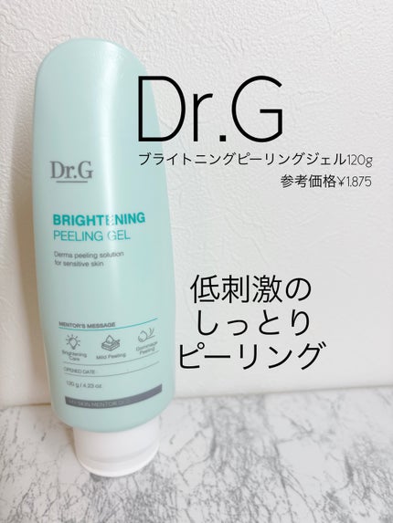 ブライトニングピーリングジェル/Dr.G/ピーリングを使ったクチコミ(1枚目)