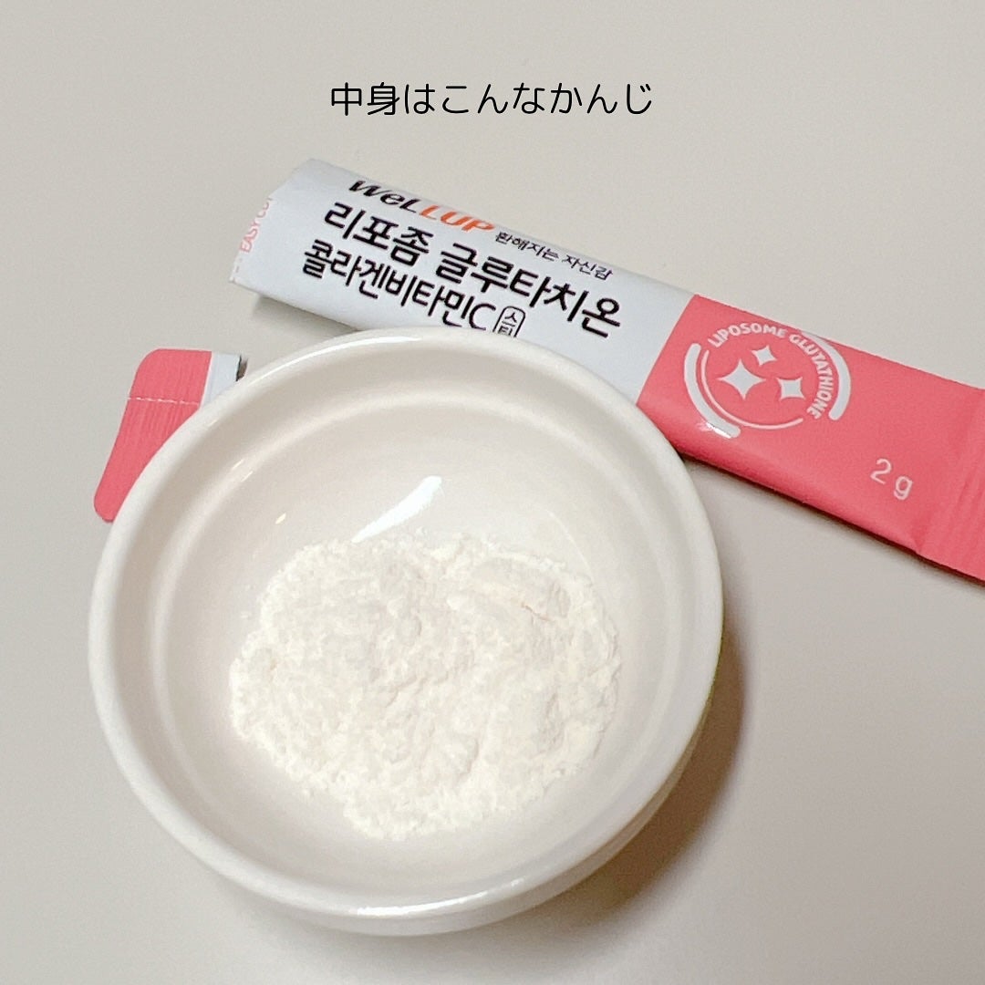 Well Up リポソームグルタチオンコラーゲンビタミンC/RAWEL/美容サプリメントを使ったクチコミ(5枚目)