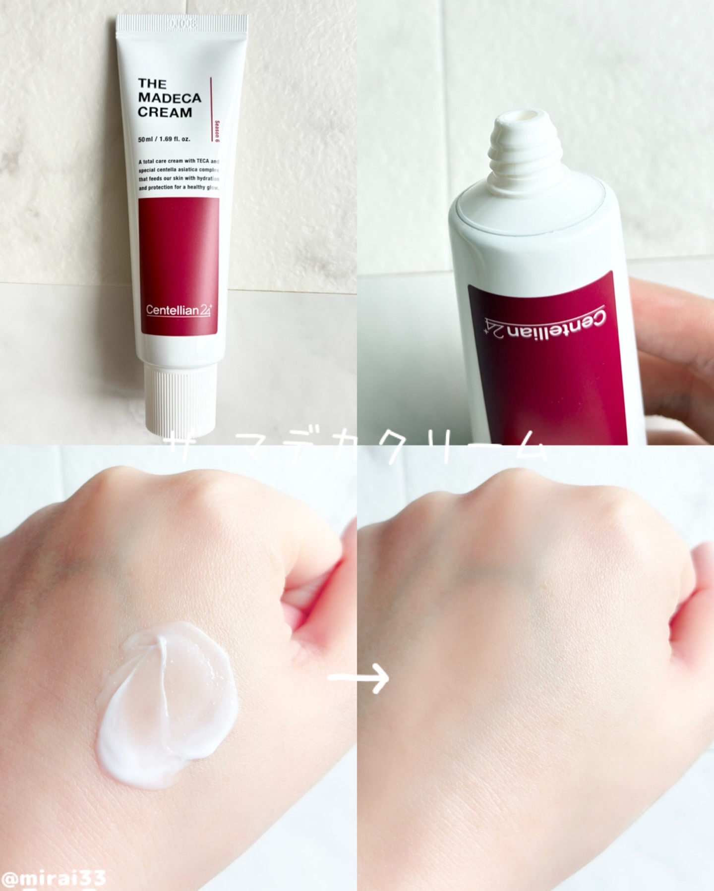 ザマデカクリーム/センテリアン24/フェイスクリームを使ったクチコミ（2枚目）