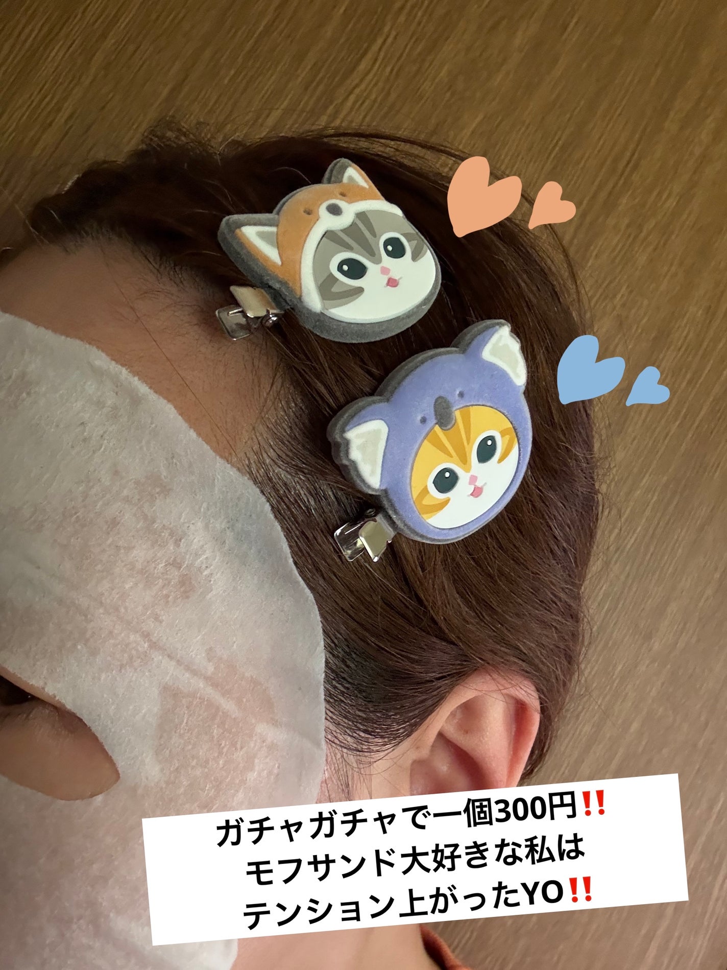 お疲れさマスク N/サボリーノ/シートマスク・パックを使ったクチコミ(5枚目)