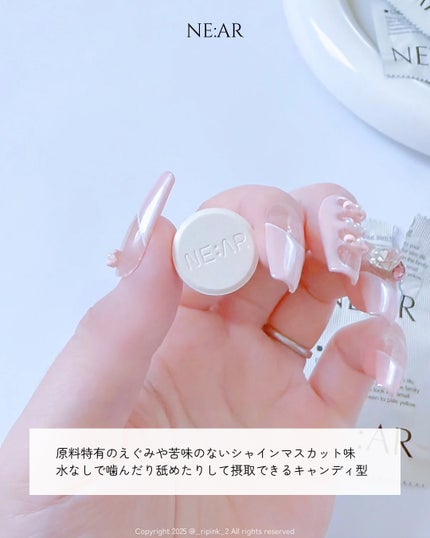 ガルシニア/NE:AR/ボディサプリメントを使ったクチコミ(5枚目)