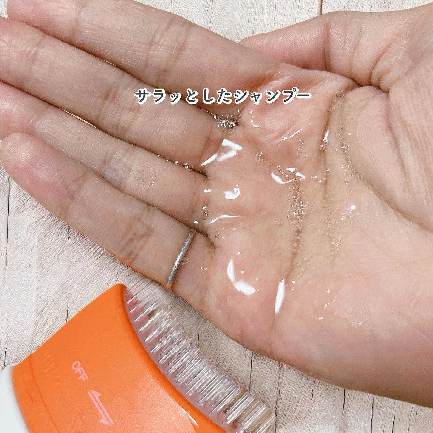 グローターン 3Dボリュームシャンプー/リリーイブ/市販シャンプーを使ったクチコミ(3枚目)