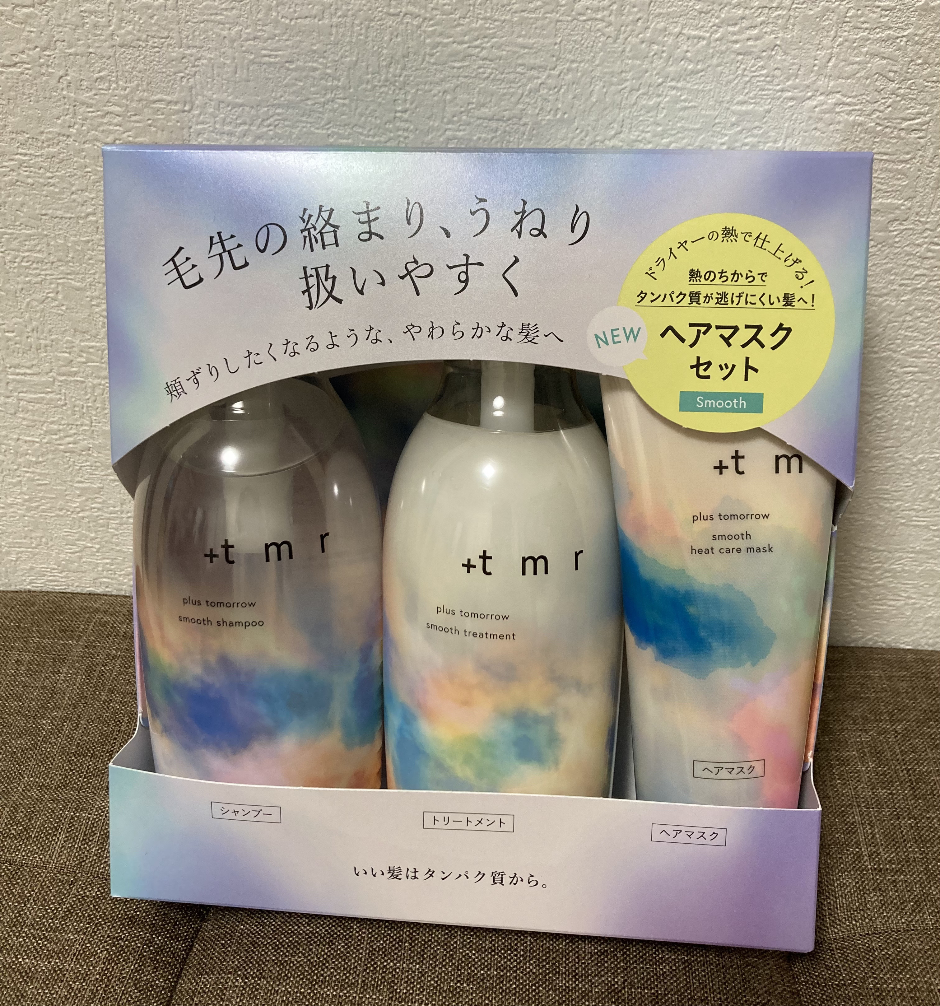 スムース シャンプー/トリートメント/＋ｔｍｒ/市販シャンプーを使ったクチコミ（1枚目）