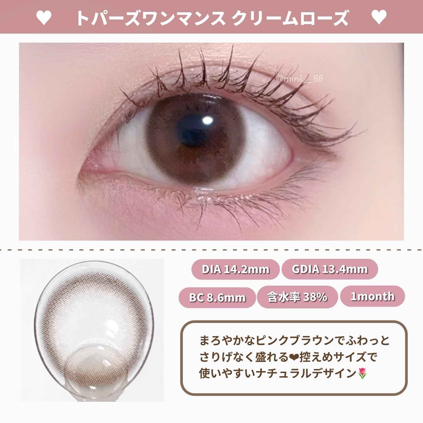 TOPARDS 1month/TOPARDS/１ヶ月（１MONTH）カラコンを使ったクチコミ（2枚目）