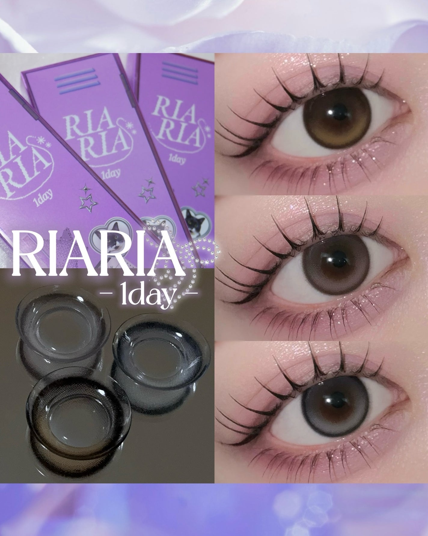 RIARIA 1day/RIARIA/ワンデー(1DAY)カラコンを使ったクチコミ(1枚目)