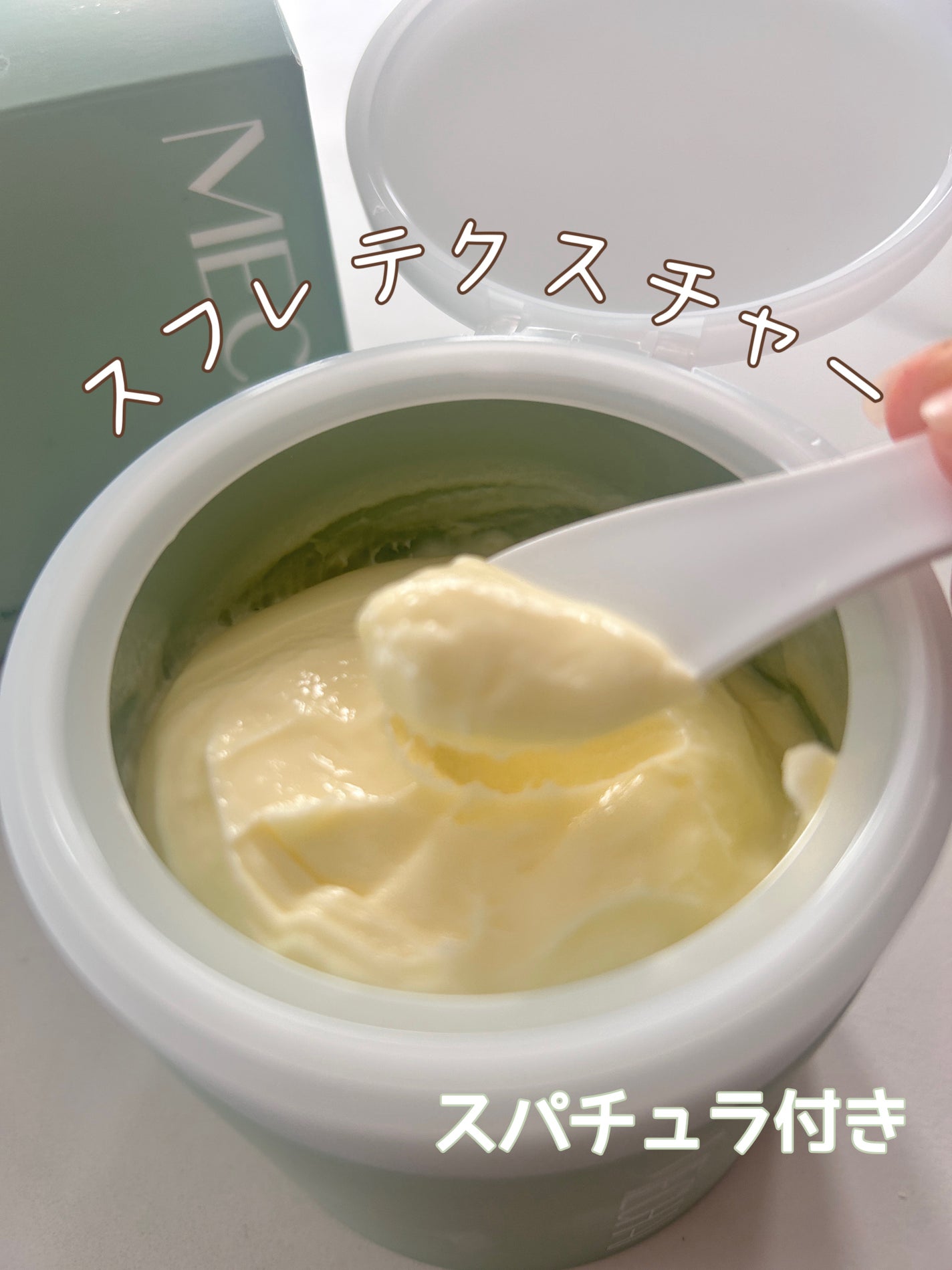 ビタミンスフレ ボディクリーム/MECHAI/ボディクリームを使ったクチコミ(2枚目)