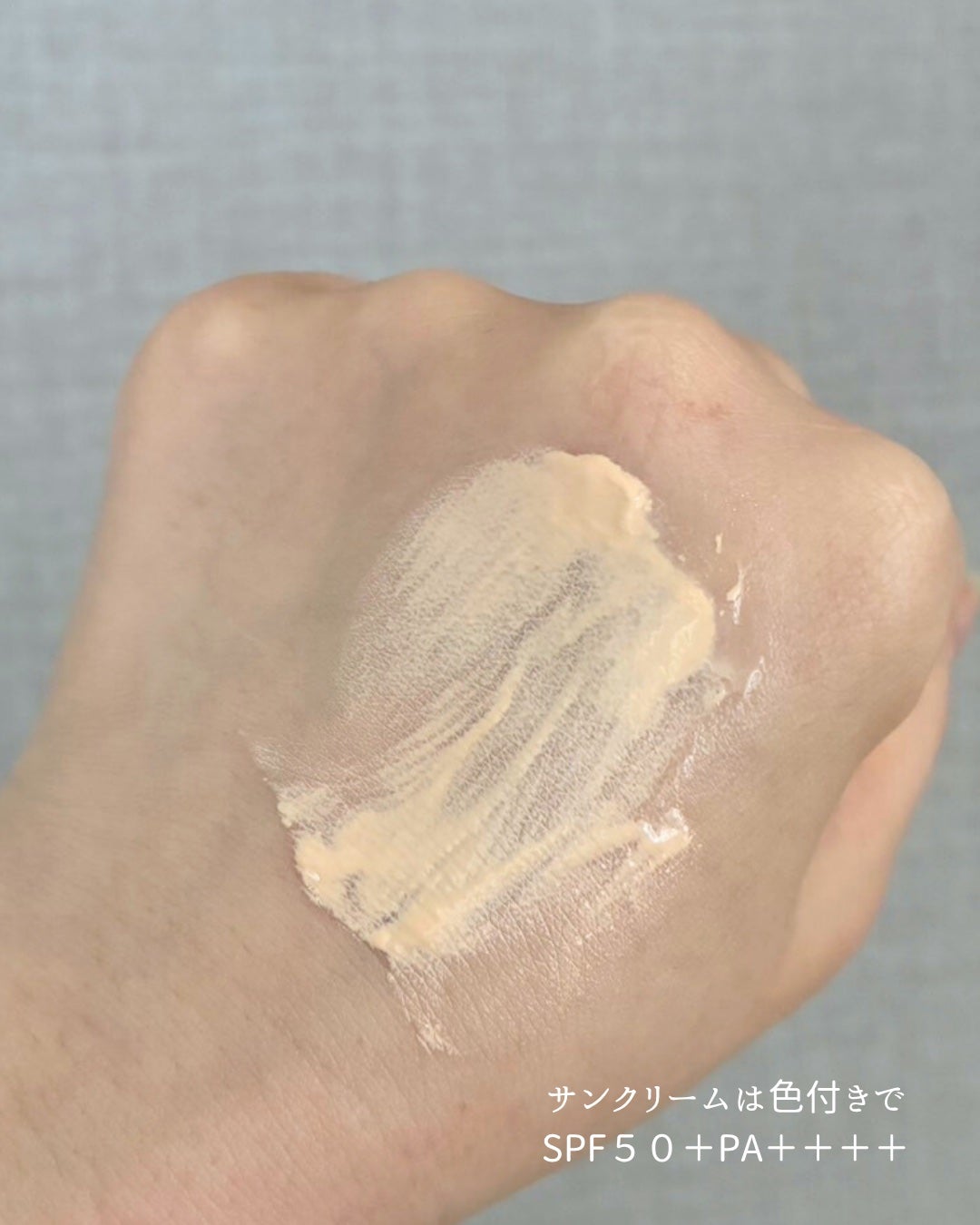 えむ。 投稿ある方フォロバ100リムバ100 on LIPS 「アミューズのサンクリームはベージュカラーだから日焼け止めひとつ..」(2枚目)