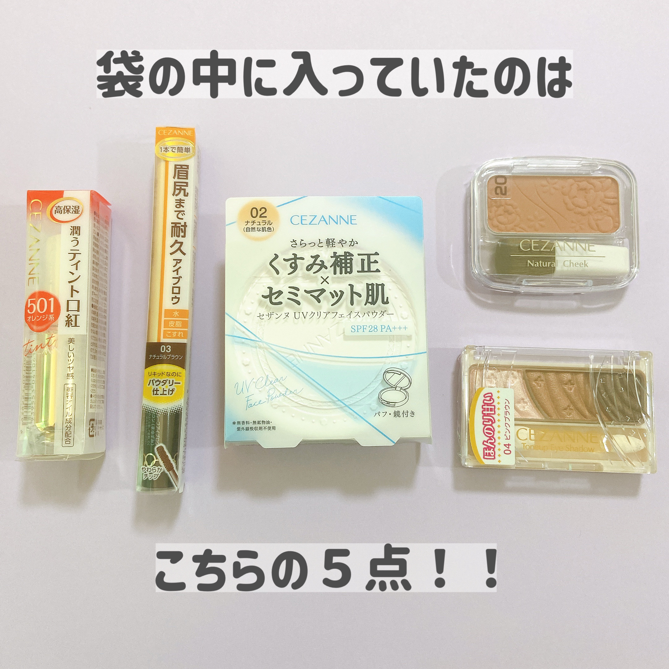 マルチプルーフアイブロウ 03 ナチュラルブラウン/CEZANNE/パウダーアイブロウを使ったクチコミ（2枚目）