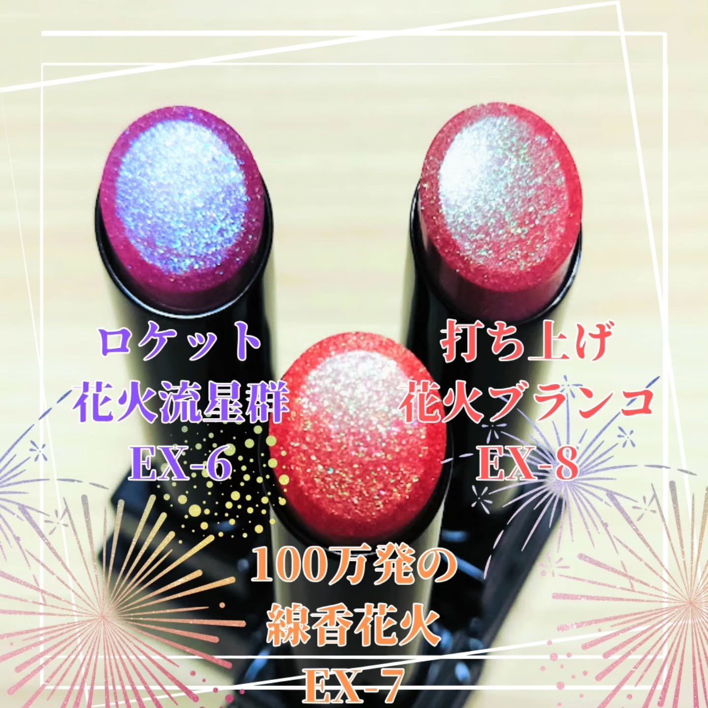 ケイト リップモンスター/KATE/口紅を使ったクチコミ（2枚目）