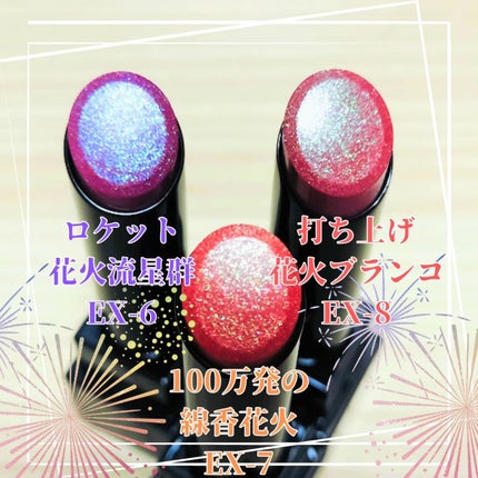 ケイト リップモンスター/KATE/口紅を使ったクチコミ(2枚目)