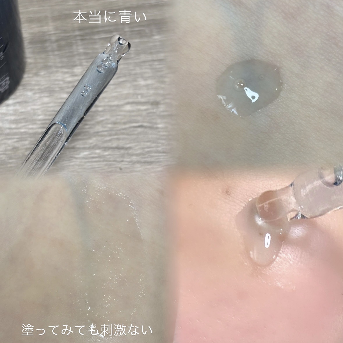 3番 ブルーバイオレチノール3D毛穴アンプル/numbuzin/美容液を使ったクチコミ（2枚目）