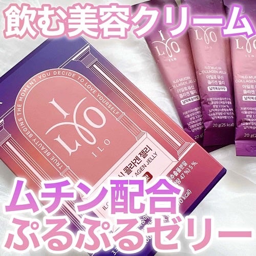 ILO ムチンコラーゲンゼリー/東亜製薬/美容サプリメントを使ったクチコミ(1枚目)
