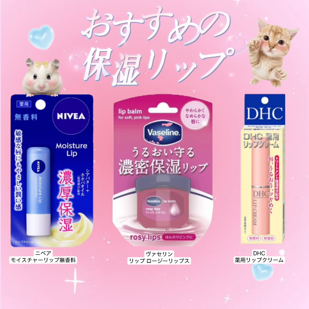 DHC 薬用リップクリーム/DHC/リップクリームを使ったクチコミ（1枚目）