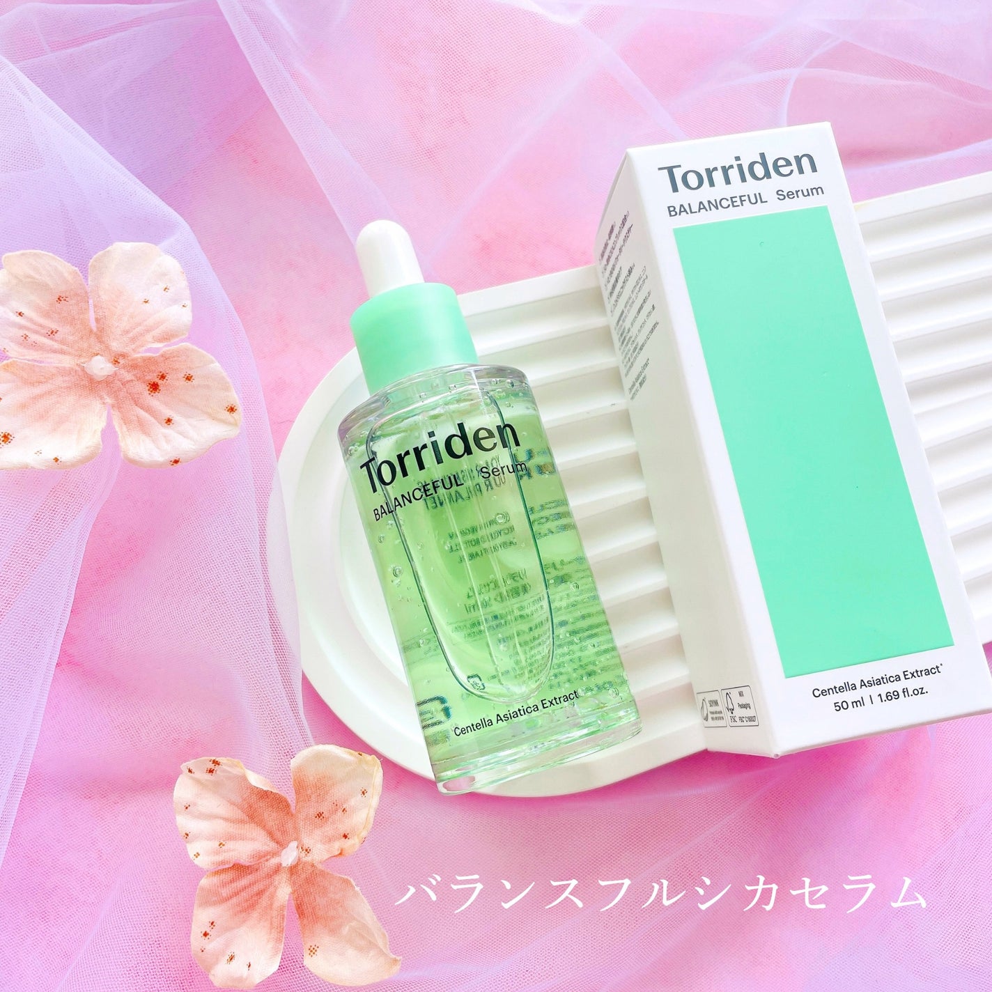 バランスフル シカセラム/Torriden/美容液を使ったクチコミ(4枚目)