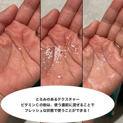 ジンクテカBセラムセット/BRING GREEN/スキンケアキットを使ったクチコミ(2枚目)