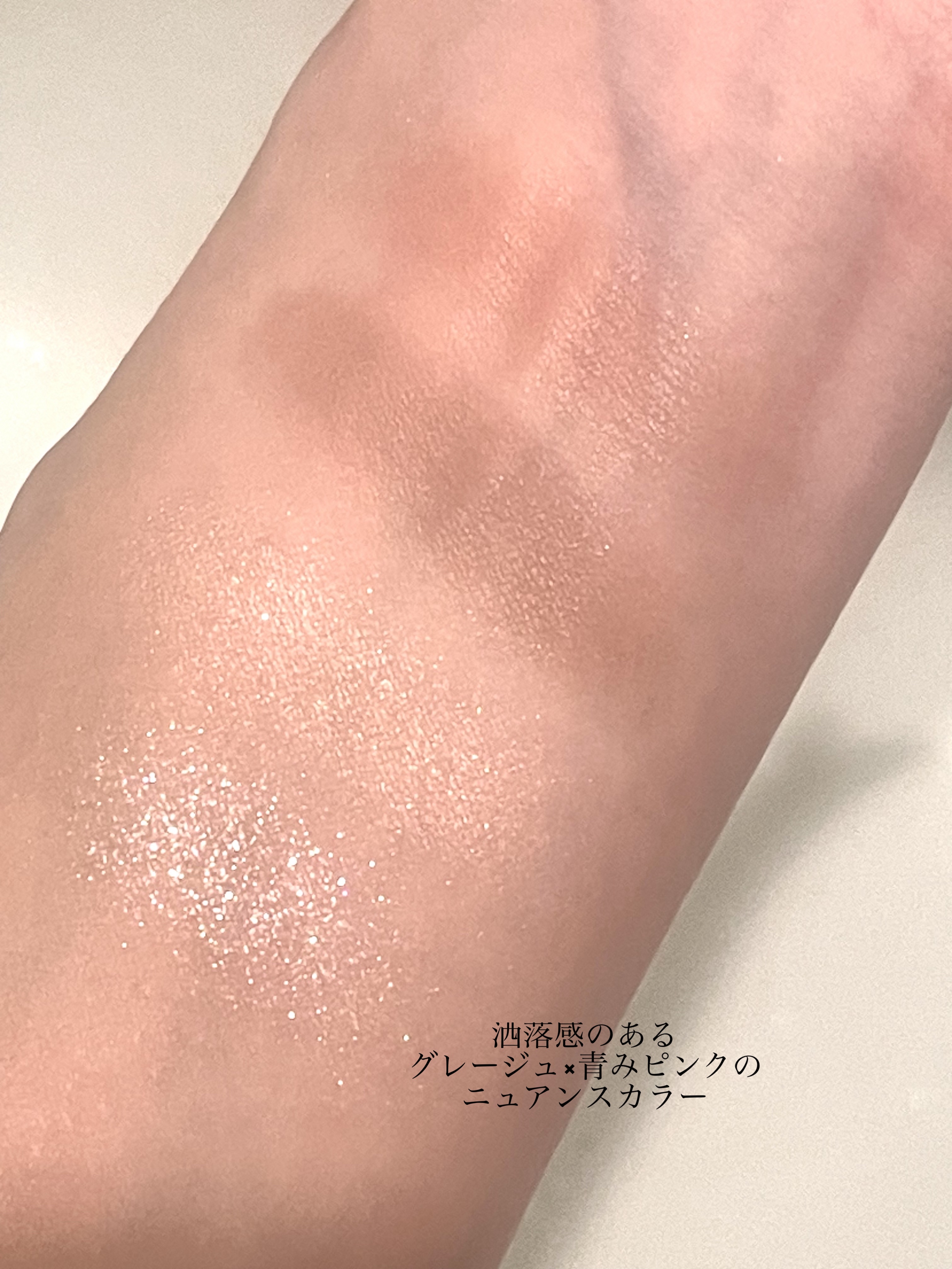 ケイト ポッピングシルエットシャドウ/KATE/アイシャドウパレットを使ったクチコミ（3枚目）