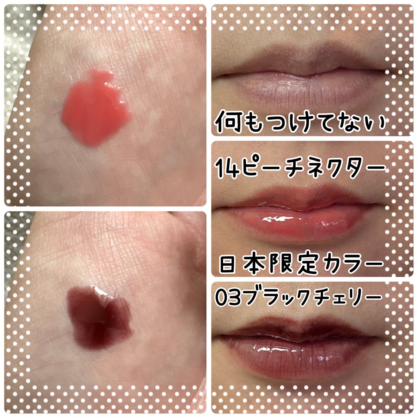 ジューシーベリープランピングリップオイル/TOCOBO/リップグロスを使ったクチコミ(5枚目)