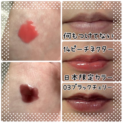 ジューシーベリープランピングリップオイル/TOCOBO/リップグロスを使ったクチコミ(5枚目)