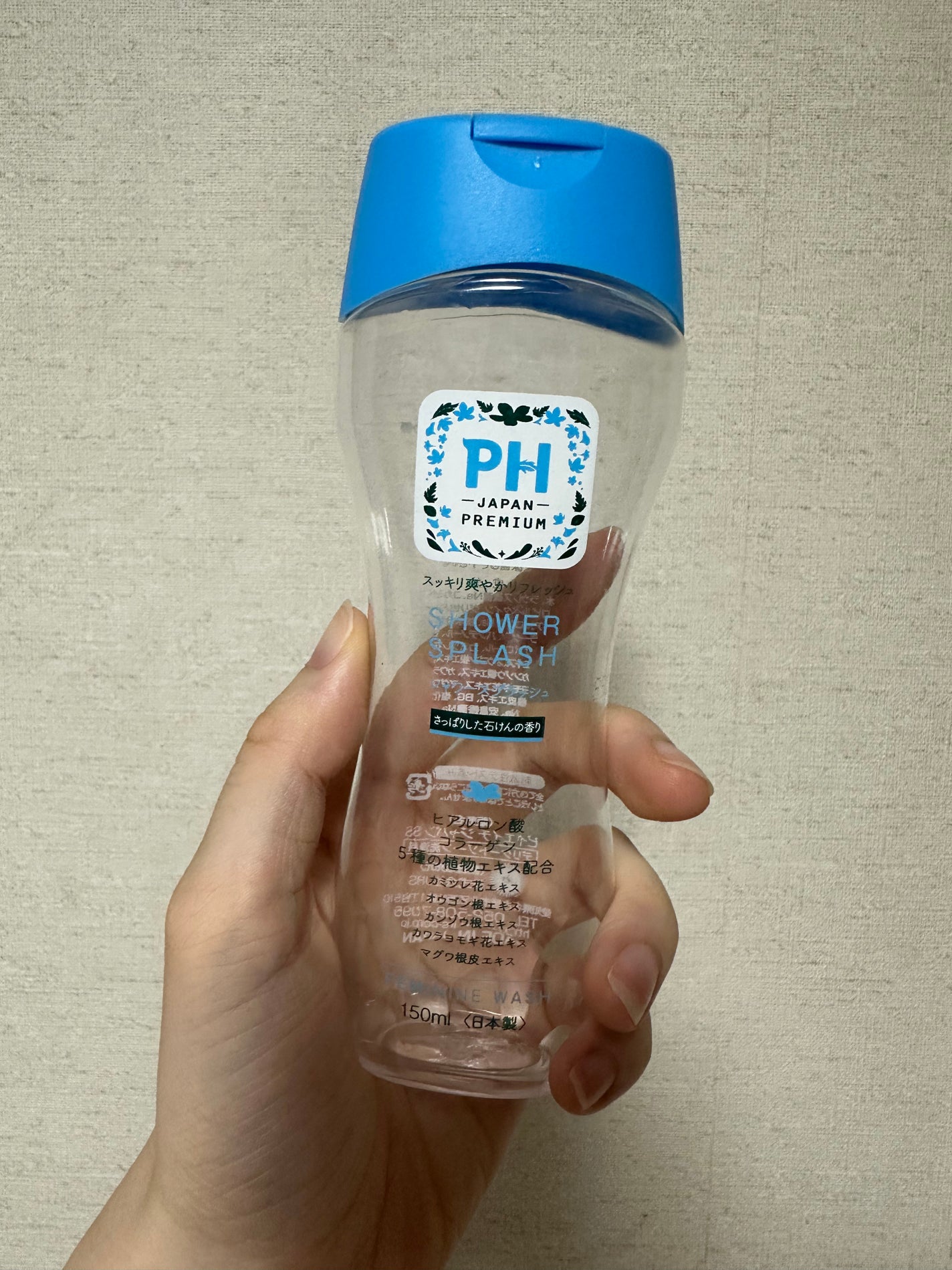 RiLy on LIPS 「PHJapanpremiumshowersplashさっぱりし..」(1枚目)