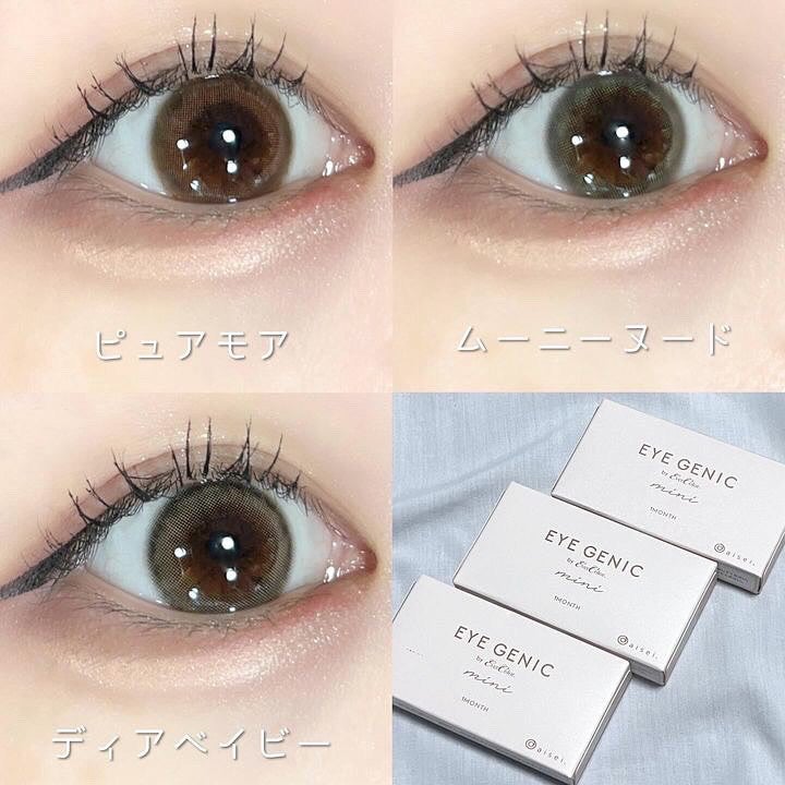 アイジェニック/アイジェニック/1ヶ月(1MONTH)カラコンを使ったクチコミ(2枚目)