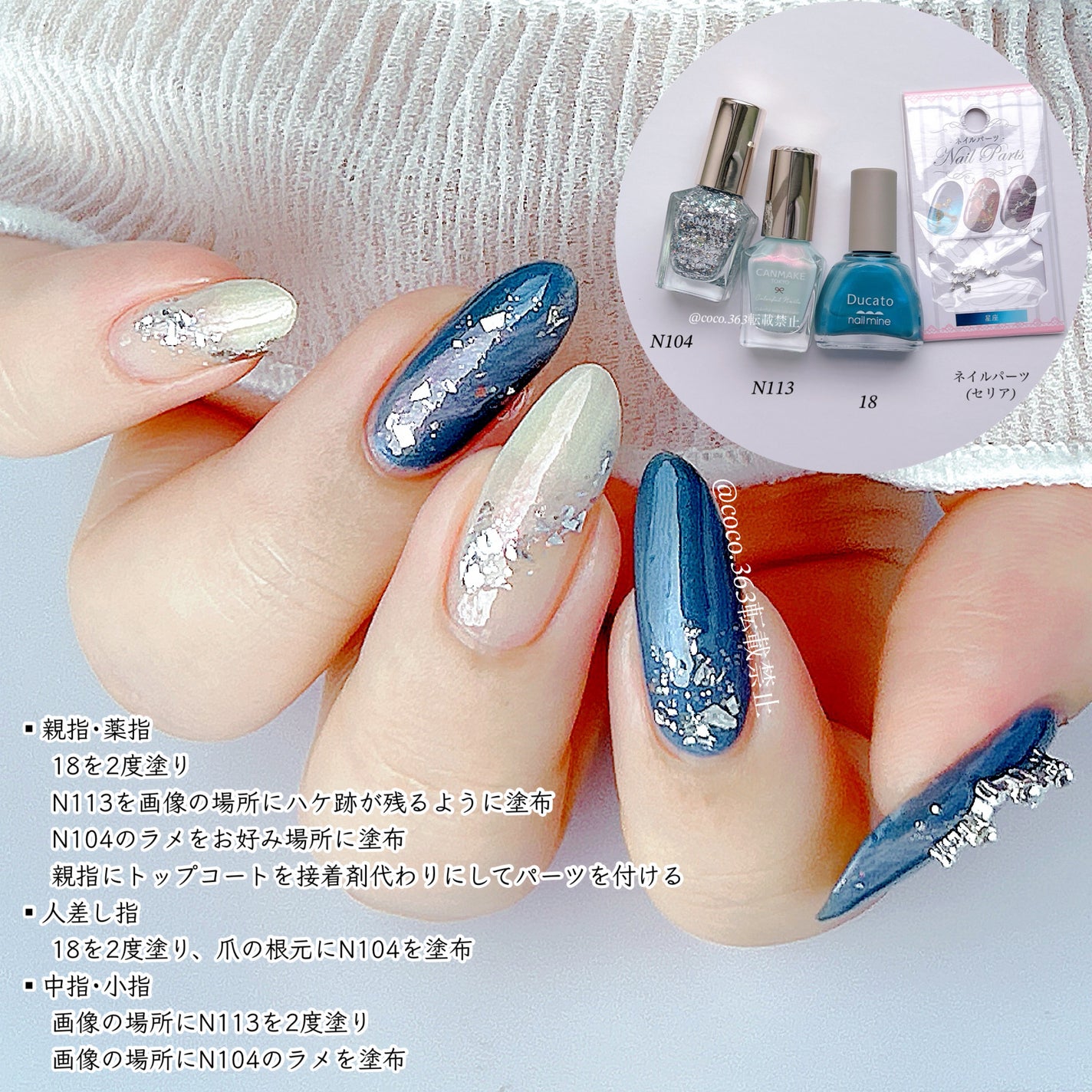 カラフルネイルズ/キャンメイク/マニキュアを使ったクチコミ(2枚目)