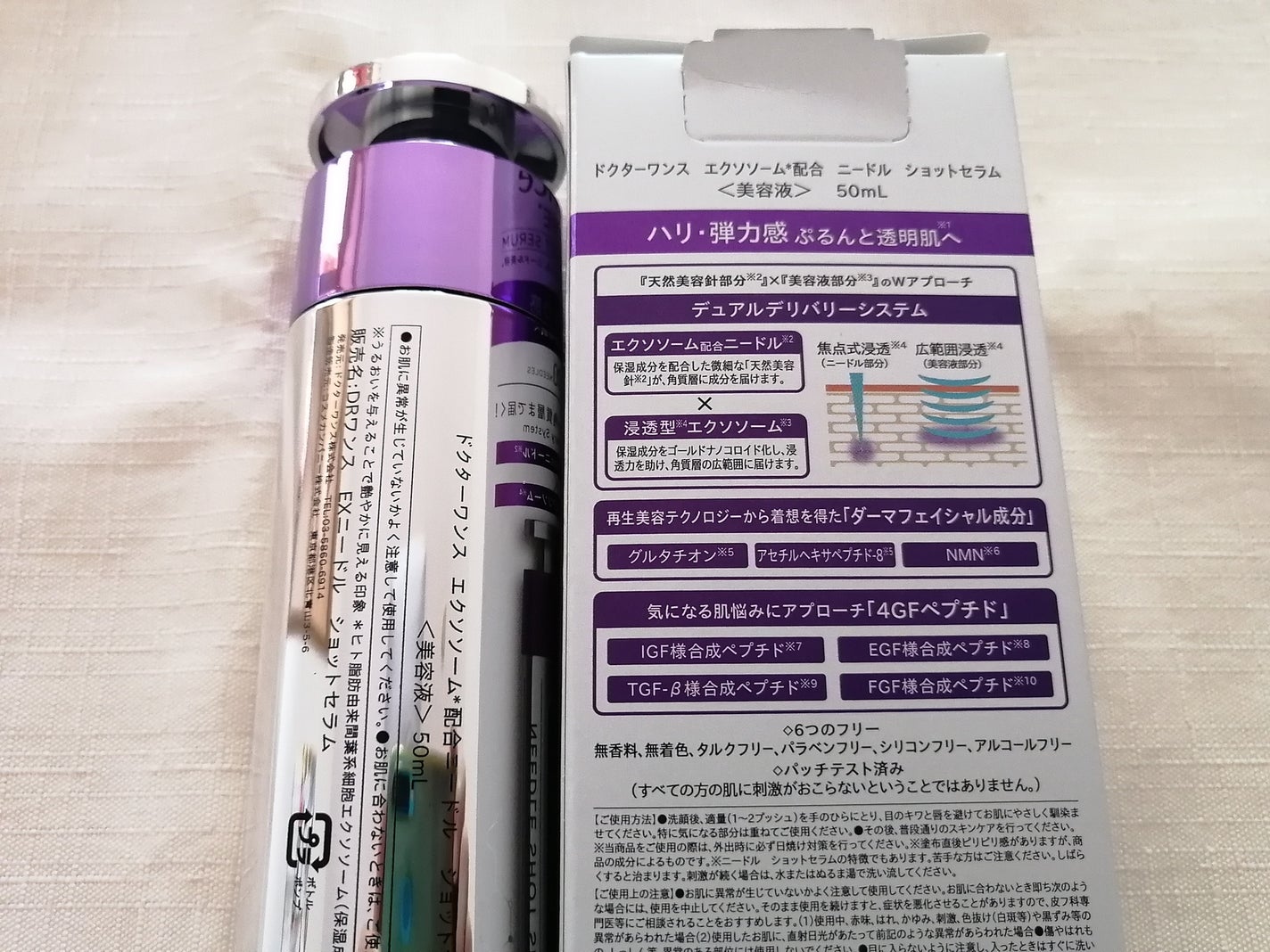DRワンス EXニードル ショットセラム/Dr.Once/美容液を使ったクチコミ(7枚目)
