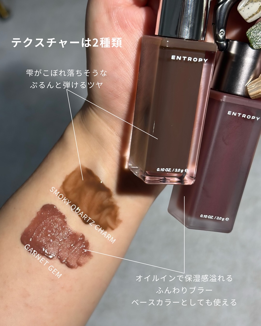 エントロピー チャームティント ベースブラリー/ENTROPY/リップティントを使ったクチコミ（3枚目）
