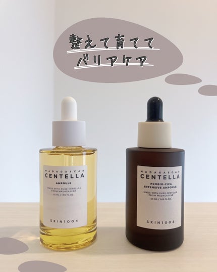 プロバイオシカ インテンシブ アンプル/SKIN1004/美容液を使ったクチコミ(1枚目)