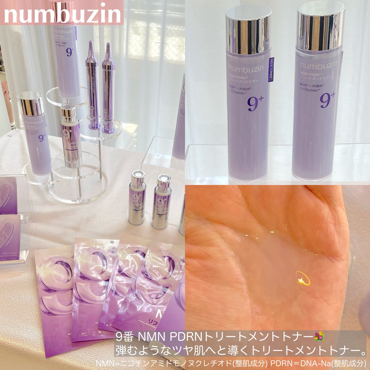 YUKAð€ðšãã©ãã100 on LIPS ãpoppubeautyã®ã€ãã³ãã«åå ããŠæ°ã«ãªãååãèŠã€ã..ãïŒ2æç®ïŒ