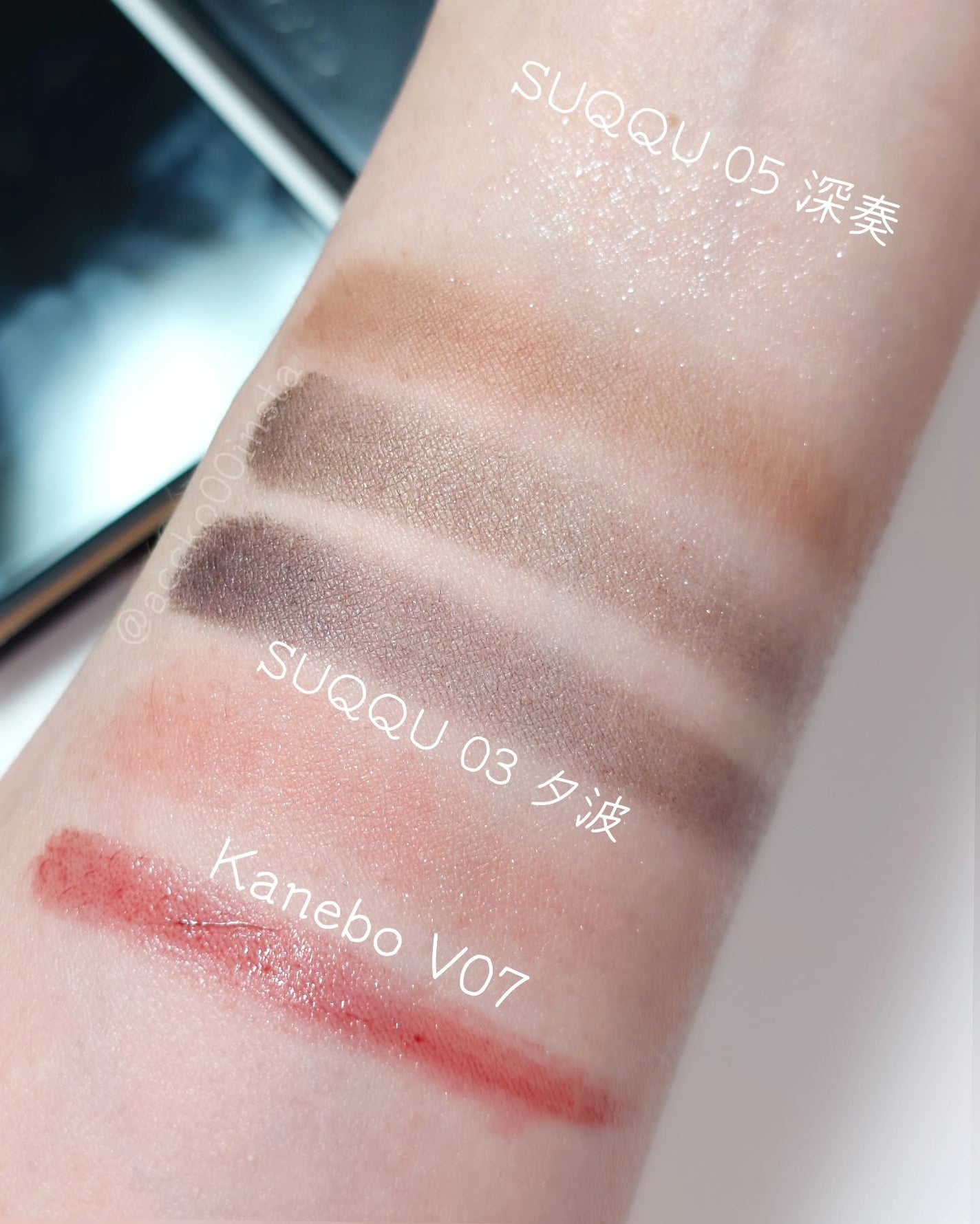 シグニチャー カラー アイズ/SUQQU/アイシャドウパレットを使ったクチコミ(2枚目)