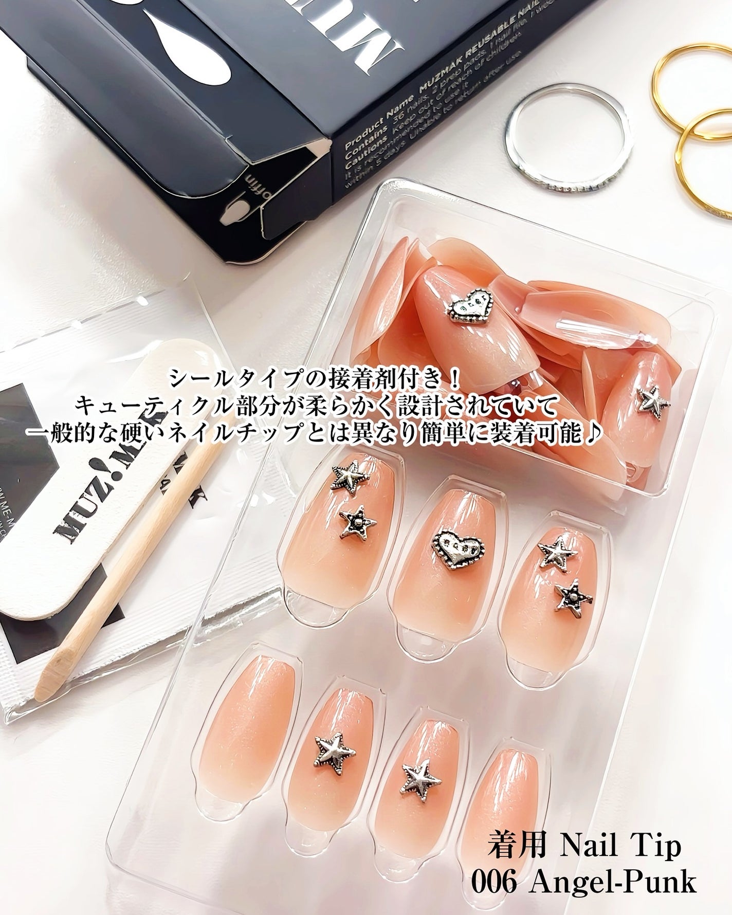 みきてぃ on LIPS 「.韓国発プレミアムネイルチップブランドMUZMAKミュズマック..」(3枚目)